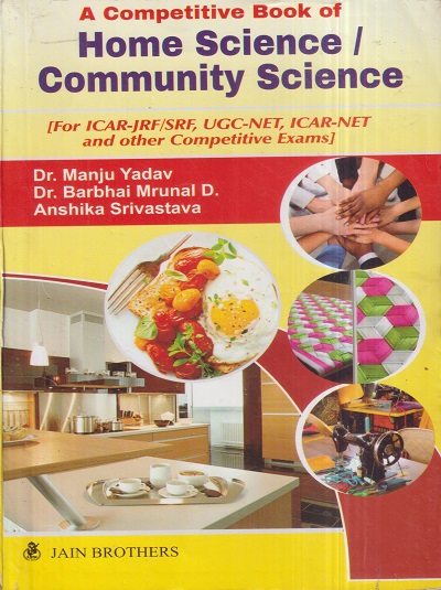 A COMPETITIVE BOOK OF HOME SCIENCE AND COMMUNITY SCIENCE | DR. MANJU YADAV, DR. BARBHAI MRUNAL D., ANSHIKA SRIVASTAVA | Jain Brothers
