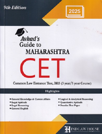 AVHADS GUIDE TO MAHARASHTRA CET | HIND LAW HOUSE