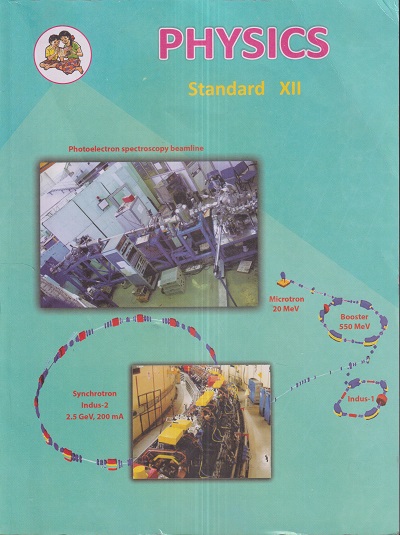 PHYSICS Std. XII / Std. 12 (English Medium) | Maharashtra State Board