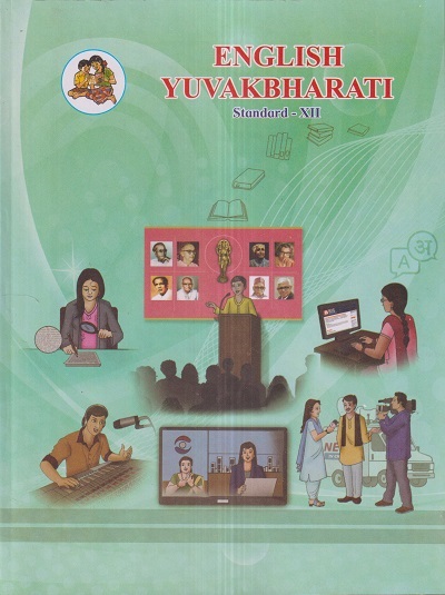 ENGLISH YUVAKBHARATI Std. XII / Std. 12 | Maharashtra State Board