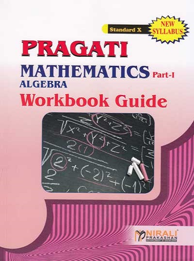 Mathematics - Part 1 - Algebra - Workbook Guide - Std. 10 (New Syllabus)