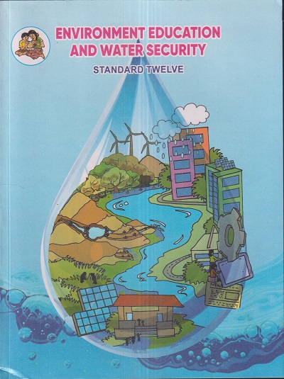 ENVIRONMENT EDUCATION AND WATER SECURITY Std. TWELVE / Std. 12 (English Medium) | Maharashtra State Board