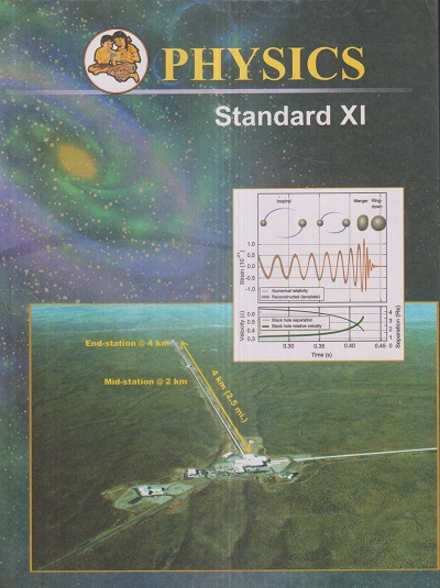 PHYSICS Std. XI / Std. 11 (English Medium) | Maharashtra State Board