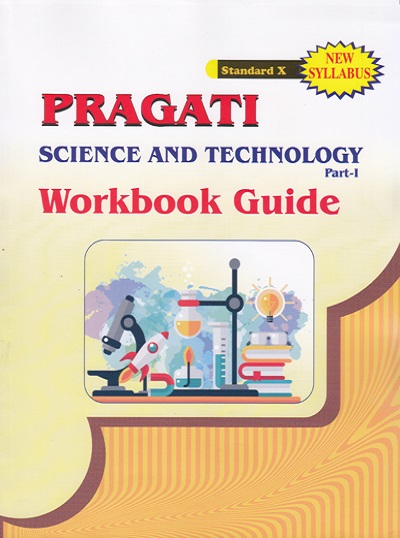 Science and Technology Part-I Std. 10 (New Syllabus)