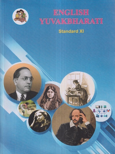 ENGLISH YUVAKBHARATI Std. XI / Std. 11 | Maharashtra State Board