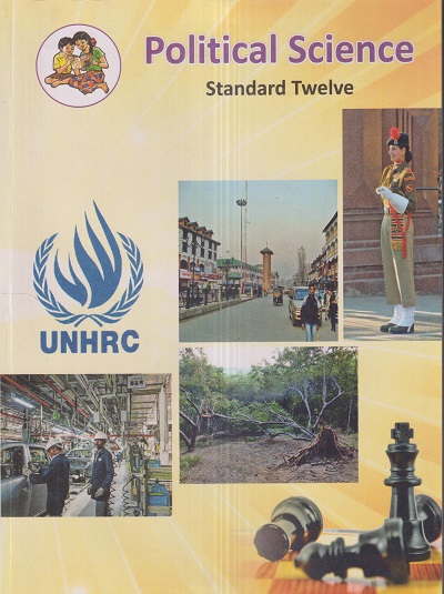 POLITICAL SCIENCE Std. TWELVE / Std. 12 (English Medium) | Maharashtra State Board