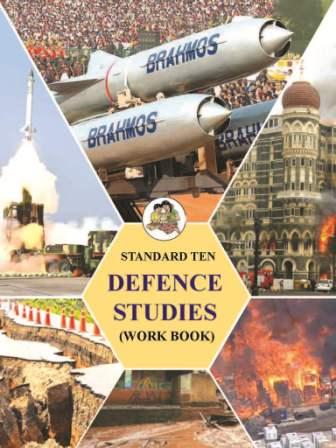 DEFENCE STUDIES (WORKBOOK) Std. TEN / Std. 10 (English Medium) | Maharashtra State Board