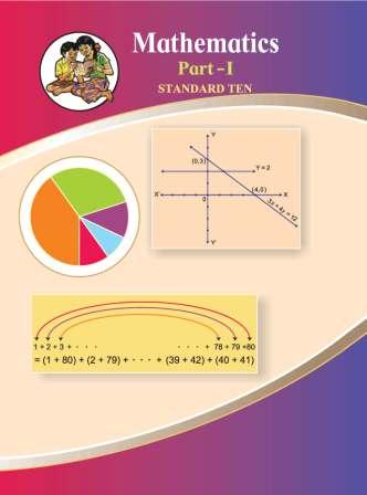 Mathematics (Part- 1) Std. TEN / Std. 10 (English Medium) | Maharashtra State Board