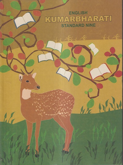 English Kumarbharati Std. NINE / Std. 9 (English Medium) | Maharashtra State Board