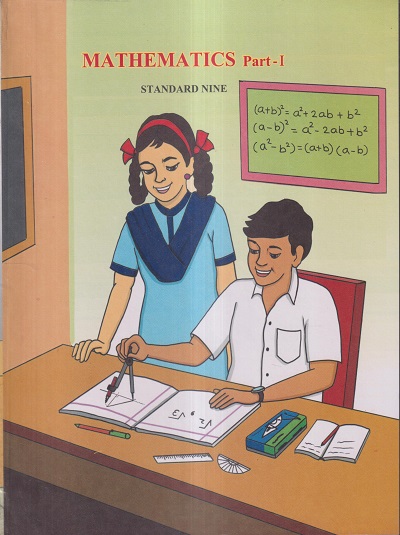 Mathematics (Part- 1) Std. NINE / Std. 9 (English Medium) | Maharashtra State Board