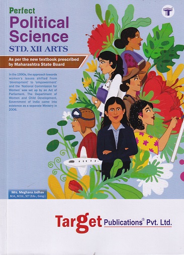 Std 12 Political Science Book | HSC Arts Maharashtra Board | Perfect Series | Target Publications