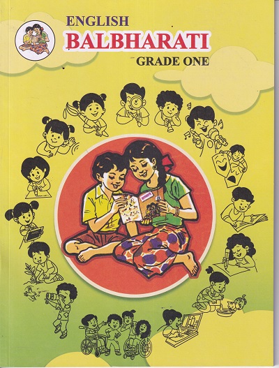 English Balbharati (Textbook) Class 1st (English Medium) | Maharashtra State Board