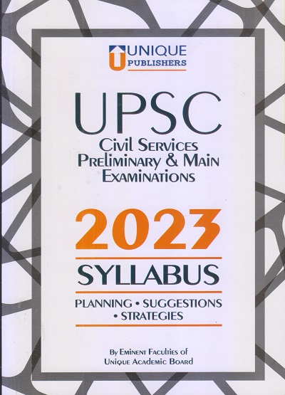 UPSC (Civil Services Preliminary And Main Examinations) 2023 SYLLABUS Planning Suggestions Strategies | AMRIT SINGH CHOPRA | Unique Publishers