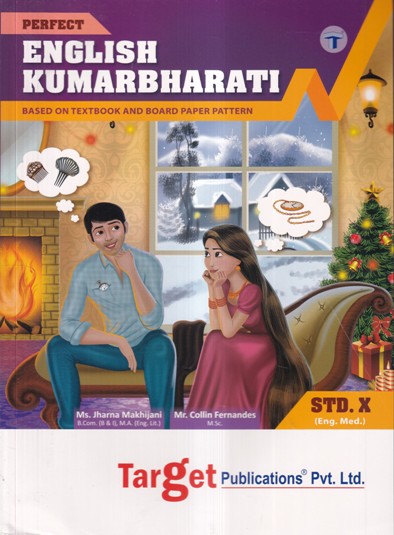 SSC English Kumarbharati | Perfect Series | English Medium Maharashtra Board | Target Publications