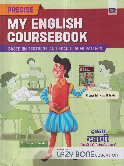 Precise My English Course Book (Marathi and Semi English Medium) Class 10th / इयत्ता- दहावी | MR. COLLIN FERNANDES | Target Publications
