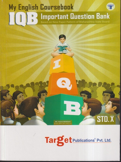 Std 10 My English Coursebook Important Question Bank (IQB) Book | Marathi Medium | Most Likely Questions with Solutions | SSC Maharashtra State Board | Std 10th New Paper Pattern | Target Publications