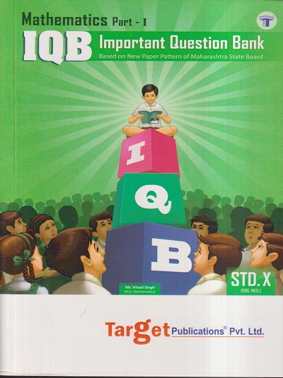 Std 10 Maths 1 (IQB) Book | English Medium | SSC Maharashtra State Board | Target Publications