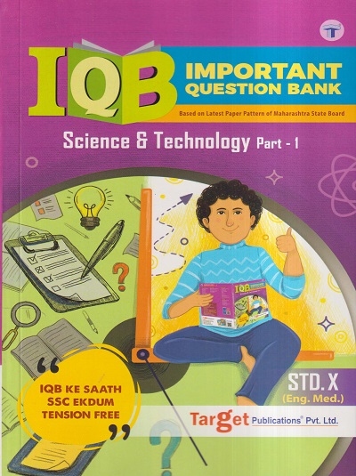 Std 10 Science 1 (IQB) Book | English Medium | SSC Maharashtra State Board | Target Publications