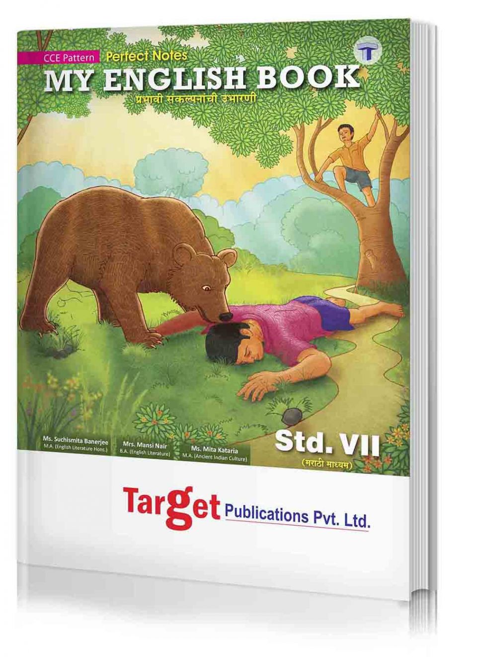 Std 7 Perfect Notes My English Book | Marathi and Semi English Medium | Maharashtra State Board | Includes Glossary, Summary, Paraphrases, Grammar, Writing Skills and Activity based Questions | Based on Std 7th New Syllabus | Target Publications