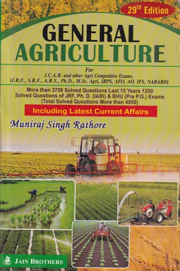 GENERAL AGRICULTURE | MUNIRAJ SINGH RATHORE | Jain Brothers