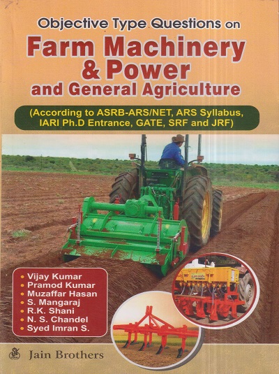 Objective Type Questions On FARM MACHINERY & POWER AND GENERAL AGRICULTURE | VIJAY KUMAR, PRAMOD KUMAR, MUZAFFAR HASAN, S. MANGARAJ, R.K. SHANI, N.S. CHANDEL, SYED IMRAN S. | Jain Brothers