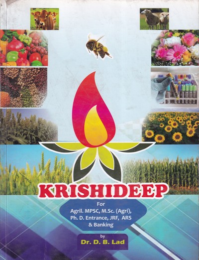 KRISHIDEEP | DR. D. B. LAD | Jayashree