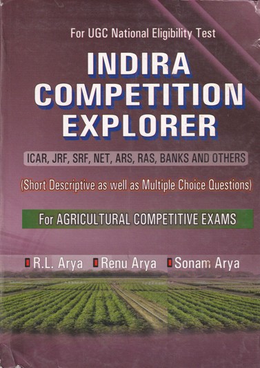 INDIRA COMPETITION EXPLORER | R. L. ARYA, RENU ARYA, SONAM ARYA | Kalyani Publishers