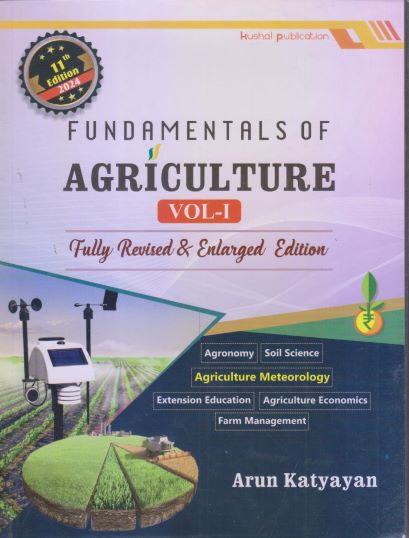 FUNDAMENTALS OF AGRICULTURE Volume 1 | ARUN KATYAYAN | Kushal