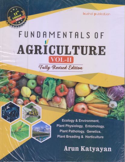 FUNDAMENTALS OF AGRICULTURE Volume 2 | ARUN KATYAYAN | Kushal