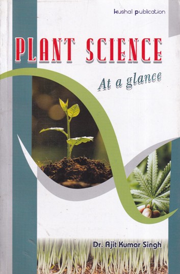 PLANT SCIENCE AT A GLANCE | DR. AJIT KUMAR SINGH | Kushal