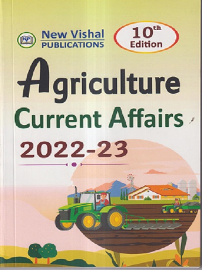 AGRICULTURE CURRENT AFFAIRS 2022-23 | New Vishal