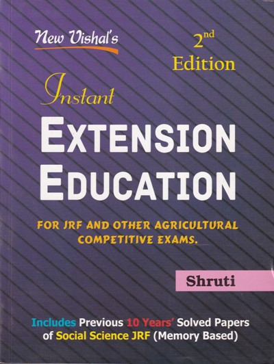 INSTANT EXTENSION EDUCATION | SHRUTI | New Vishal