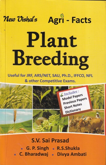PLANT BREEDING (AGRI FACTS) | S.V. SAI PRASAD, G.P. SINGH, R.S. SHUKLA, C. BHARADWAJ, DIVYA AMBATI | New Vishal