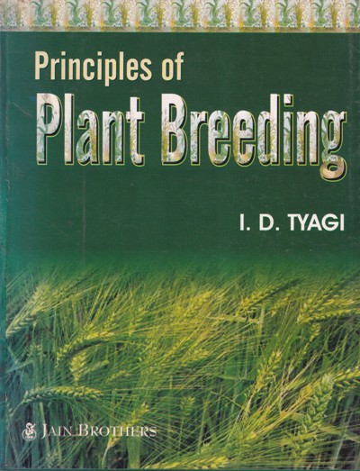 PRINCIPLES OF PLANT BREEDING | I.D. TYAGI | Jain Brothers