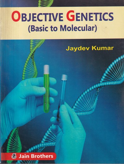 OBJECTIVE GENETICS (BASIC TO MOLECULAR) | JAYDEV KUMAR | Jain Brothers