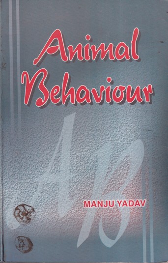 ANIMAL BEHAVIOUR | MANJU YADAV | Kedarnath Ramnath