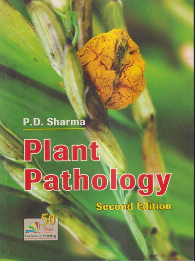 PLANT PATHOLOGY | P.D. SHARMA | Rastogi