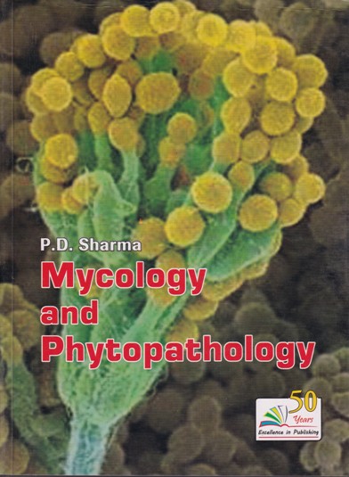 MYCOLOGY AND PHYTOPATHOLOGY | P. D. SHARMA | Rastogi