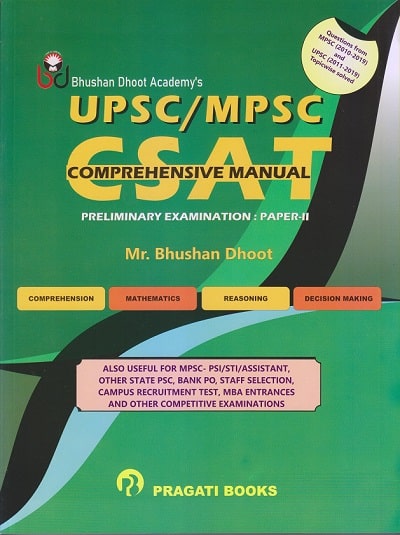 UPSC /MPSC CSAT Comprehensive Manual - Preliminary Examination - Paper 2