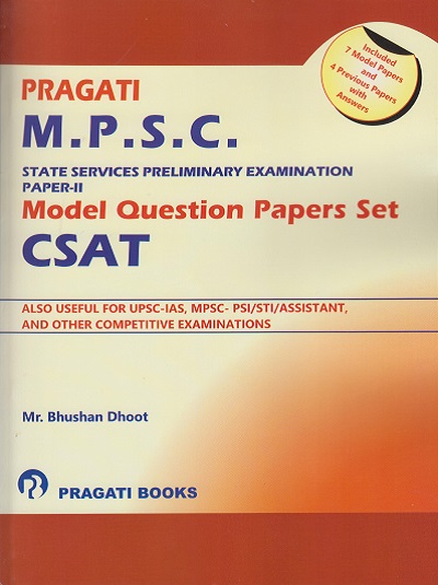 Pragati M.P.S.C. State Services Preliminary Examination Paper 2 : Model Question Papers Set CSAT