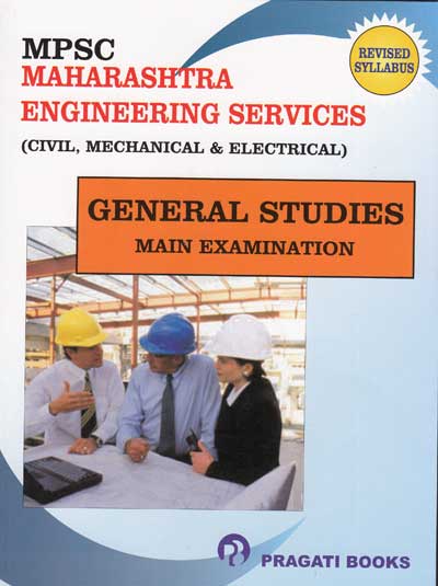 GENERAL STUDIES MPSC MAHARASHTRA ENGINEERING SERVICES (Civil, Mechanical &amp; Electrical)