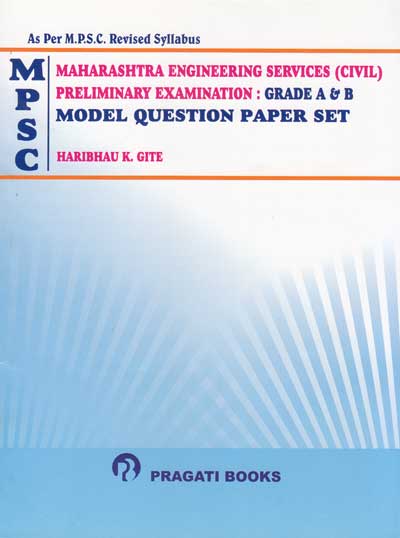 MPSC - Maharashtra Engineering Services (Civil) - Preliminary Examination Grade A and B - MODEL QUESTION PAPER SET