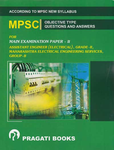 MPSC OBJECTIVE TYPE QUESTIONS AND ANSWERS - For Main Examination Paper 2, Assistant Engineer (Electrical) Grade 2, Maharashtra Electrical Engineering Services Group B
