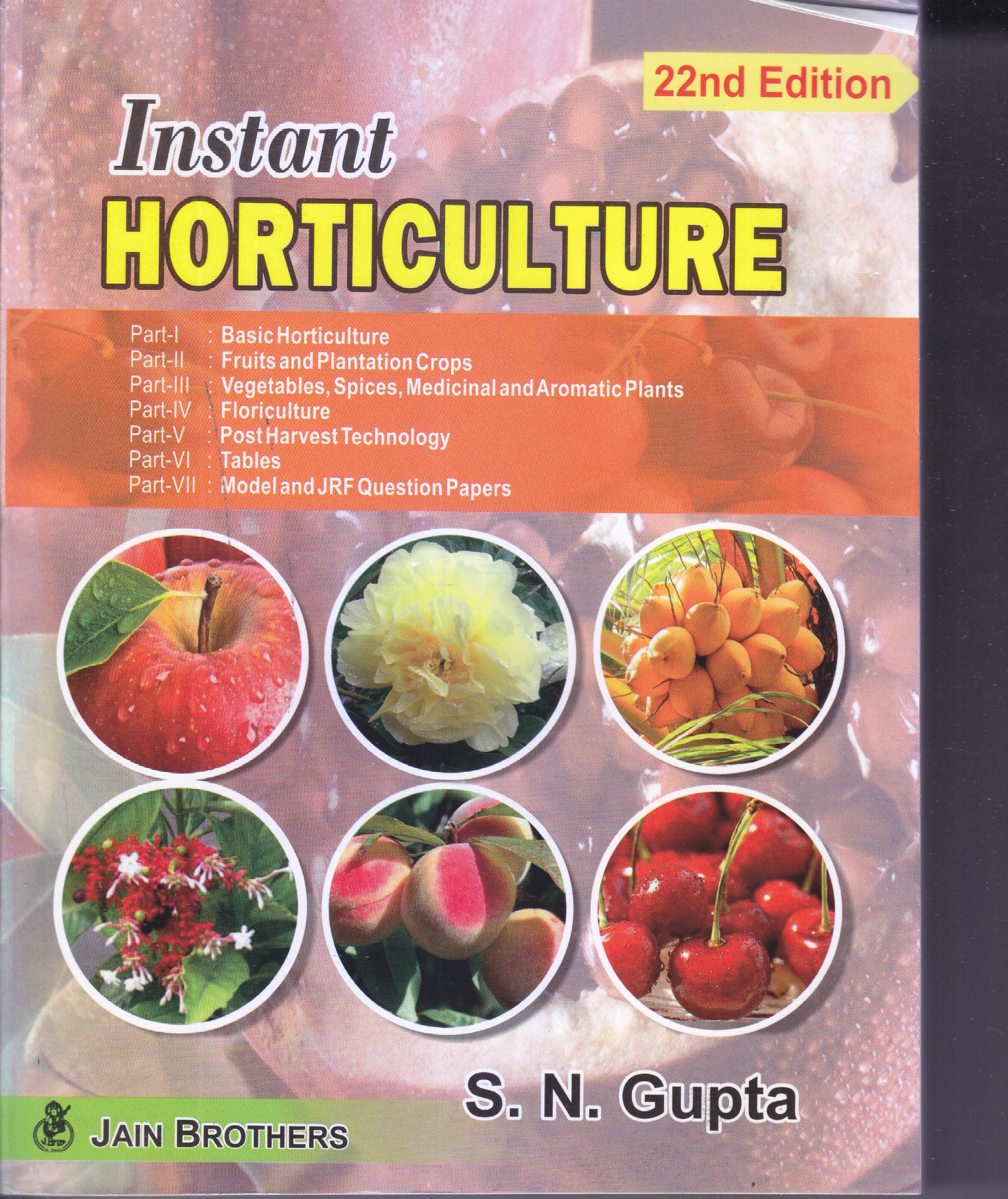 INSTANT HORTICULTURE | S.N. GUPTA | Jain Brothers