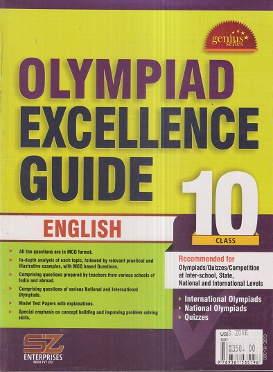 OLYMPIAD EXCELLENCE GUIDE ENGLISH Class 10 | SILVER ZONE