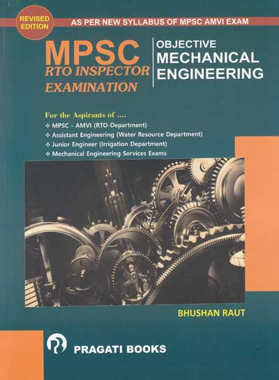 MPSC RTO INSPECTOR EXAMINATION - OBJECTIVE MECHANICAL / AUTOMOBILE ENGINEERING