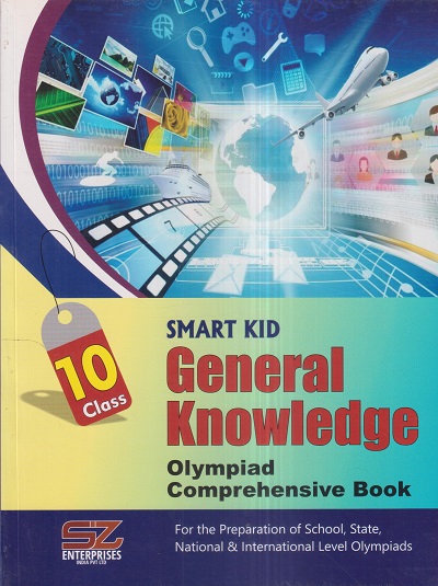 SMART KID GENERAL KNOWLEDGE OLYMPIAD Comprehensive Book Class 10 | SILVER ZONE