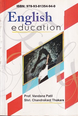 English Education | इनसाइट पब्लिकेशन्स (Insight Publications)