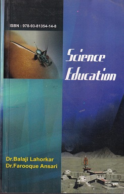 Science Education | इनसाइट पब्लिकेशन्स (Insight Publications)