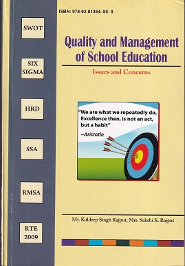 Quality and Management of School Education | इनसाइट पब्लिकेशन्स (Insight Publications)